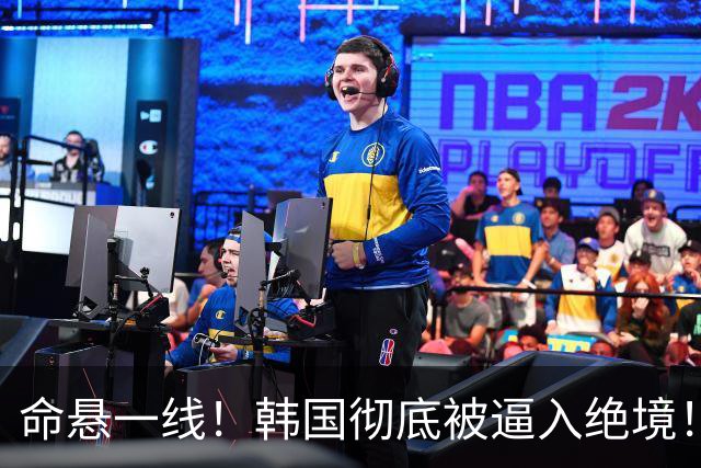 命悬一线！韩国彻底被逼入绝境！8个小组第三名额仅剩1席，生死全靠赌运气