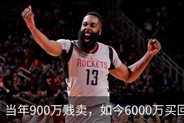 当年900万贱卖，如今6000万买回？曼联或签回昔日青训英格兰国脚